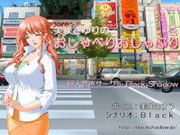 美咲さゆりのおしゃべりおしゃぶり「臭い」編&nbsp;&nbsp;おまけファイル