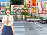 野上菜月のおしゃべりおしゃぶり「毛深い」編nbsp;&nbsp;おまけファイル