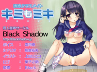 誘惑クラスメイト　キミもミキ<nbsp;&nbsp;おまけファイル